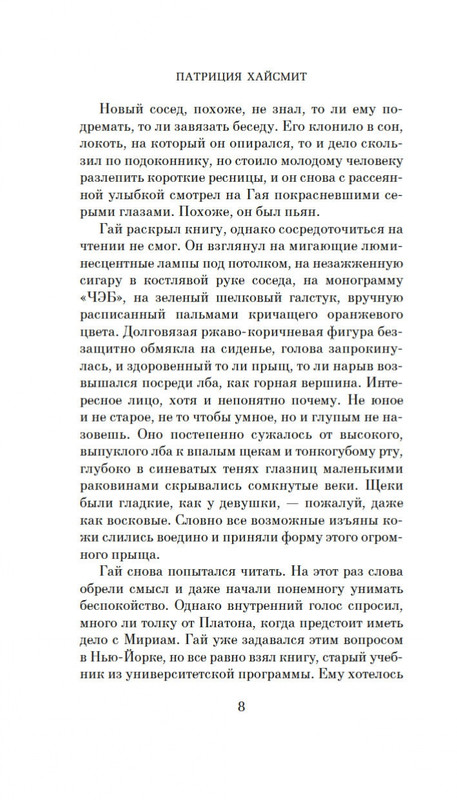 2-page-0007