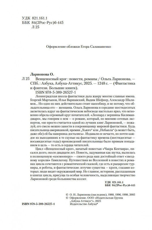 2-page-0003