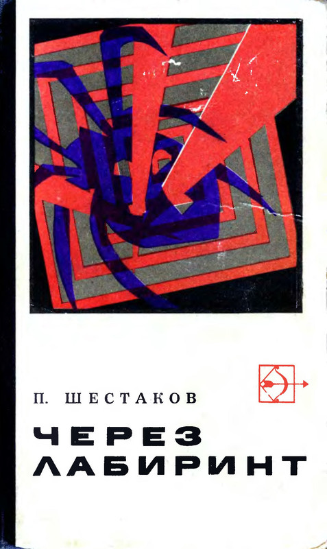 p0001