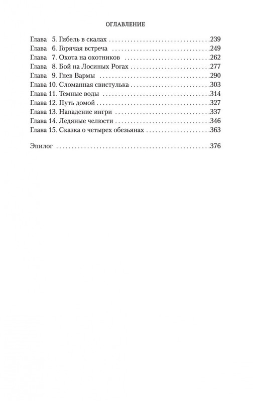 2-page-0017