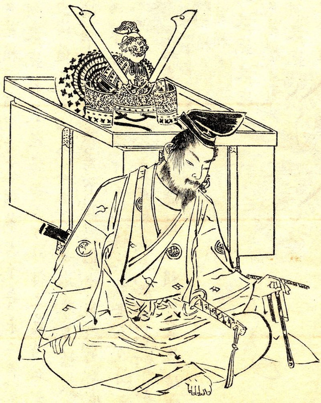 1189-Minamoto-Yoshitsune