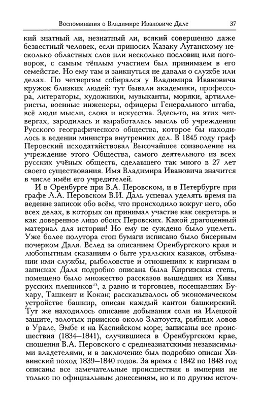 dal-i-olrs-2002-page-0038