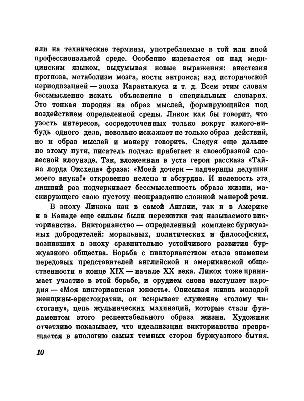 p0011