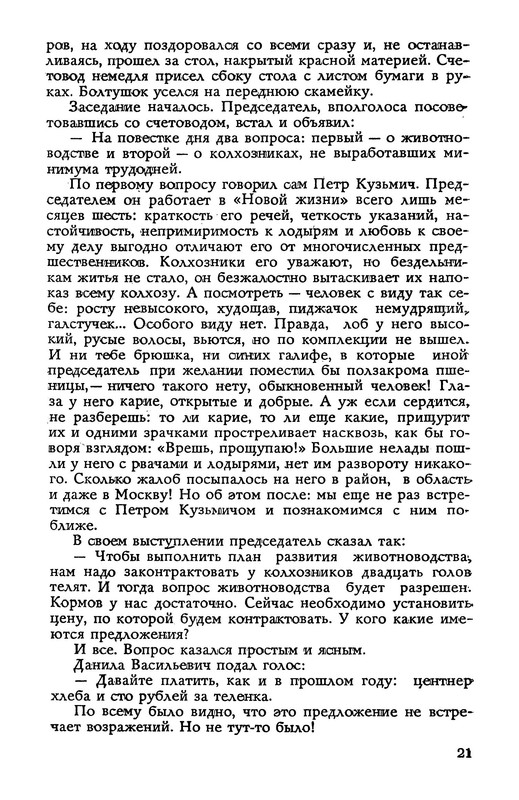 p0022