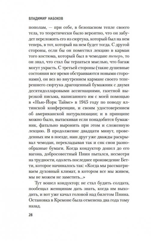 2-page-0024