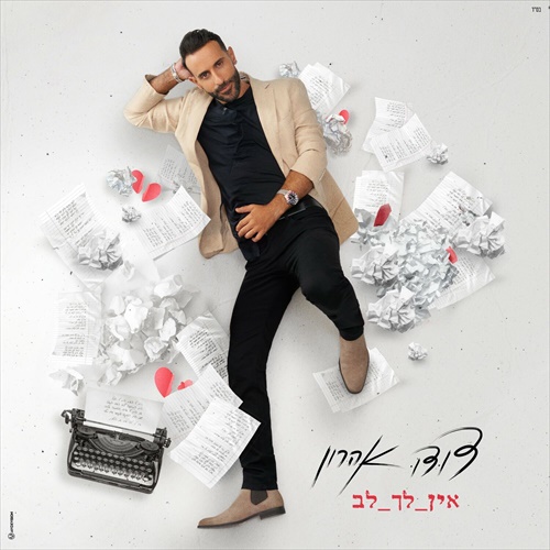 תמונה