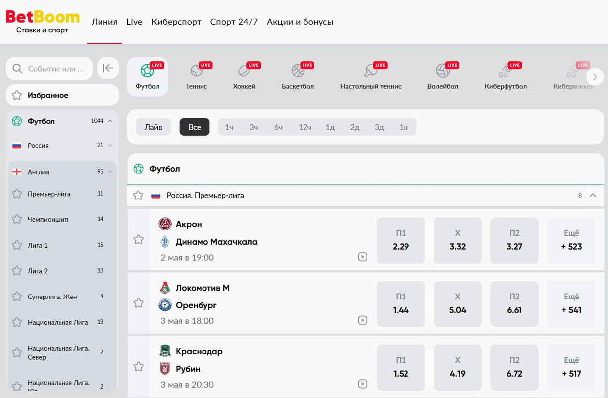 Навигация по линии