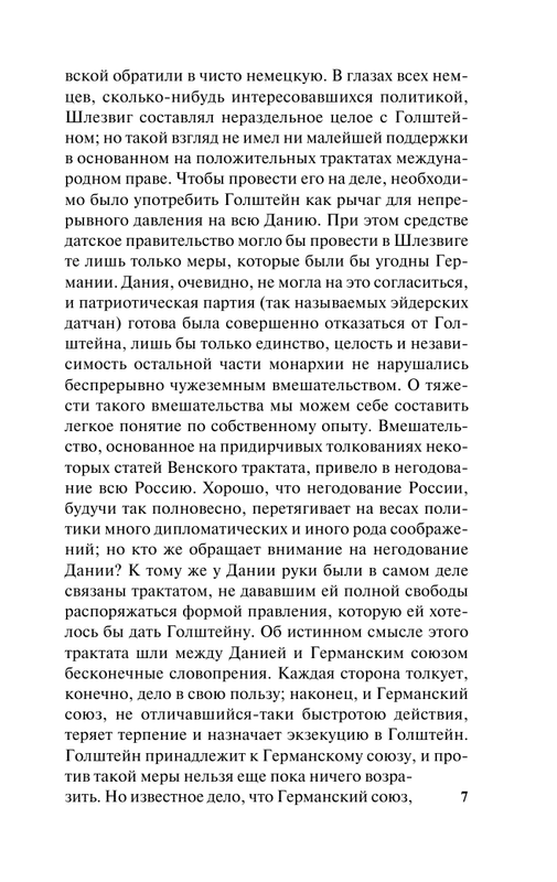 ASE000000000843419-07