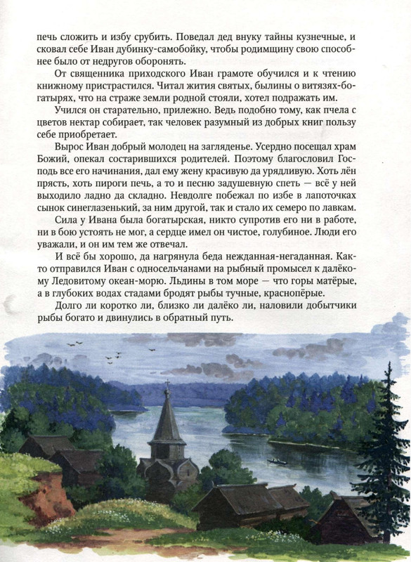 2003-page-0006