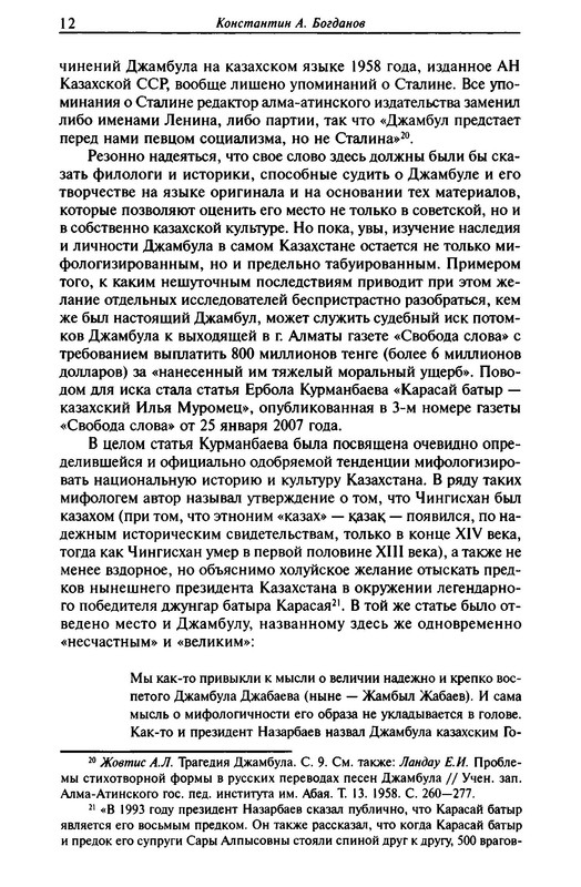 p0012