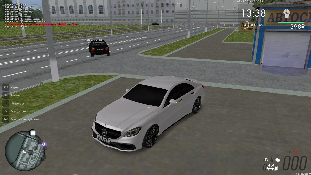 Снимок экрана 2024-03-09 190543