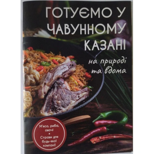 Подарунок