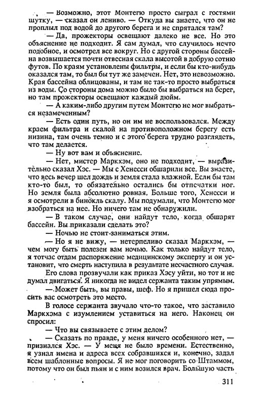 p0314