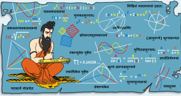 Syncing.GCEK I Ancient Indian Genius