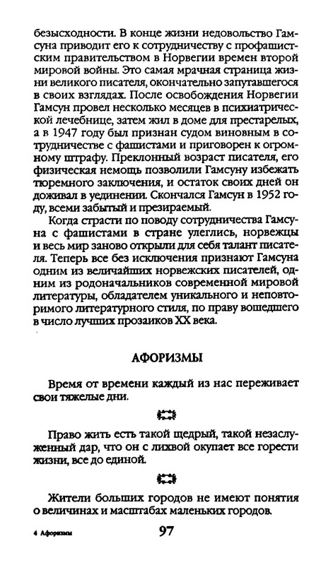 page-0097