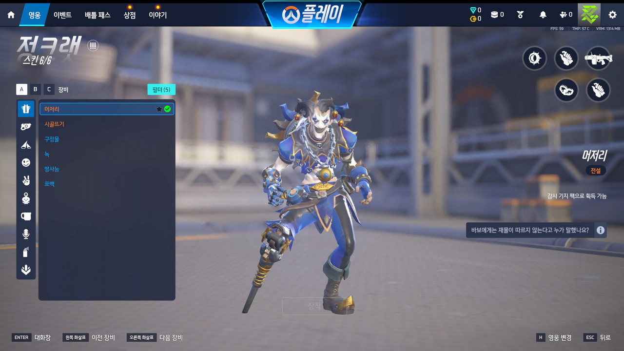 Screen Shot 26 04 13 17 10 43 000