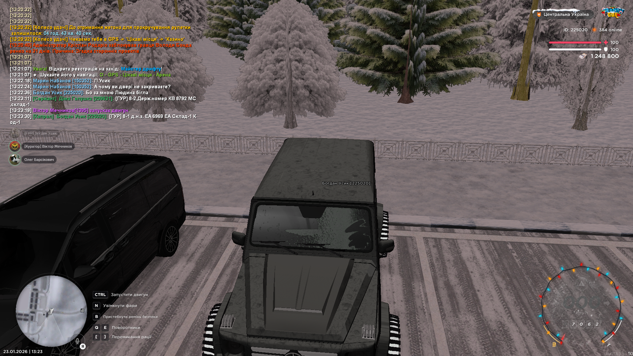 Снимок экрана (1478)