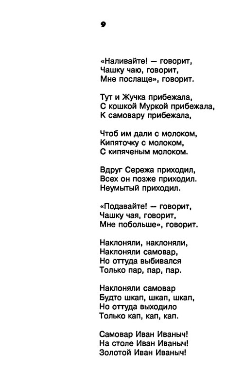 p0011
