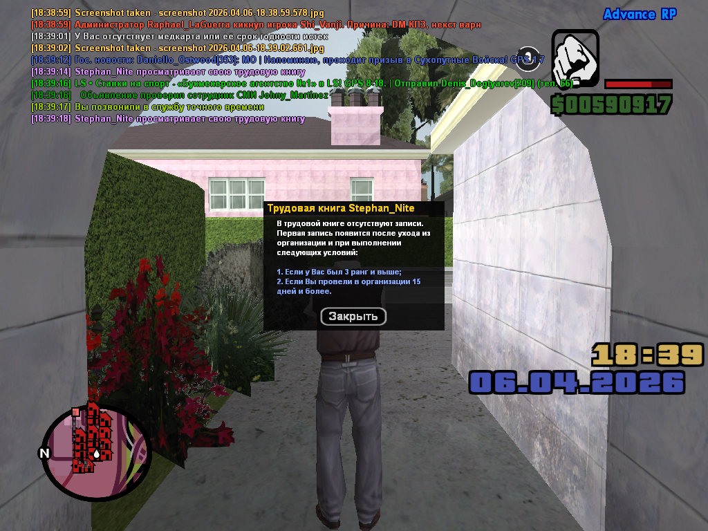 screenshot 2026 04 06 18 39 19 297