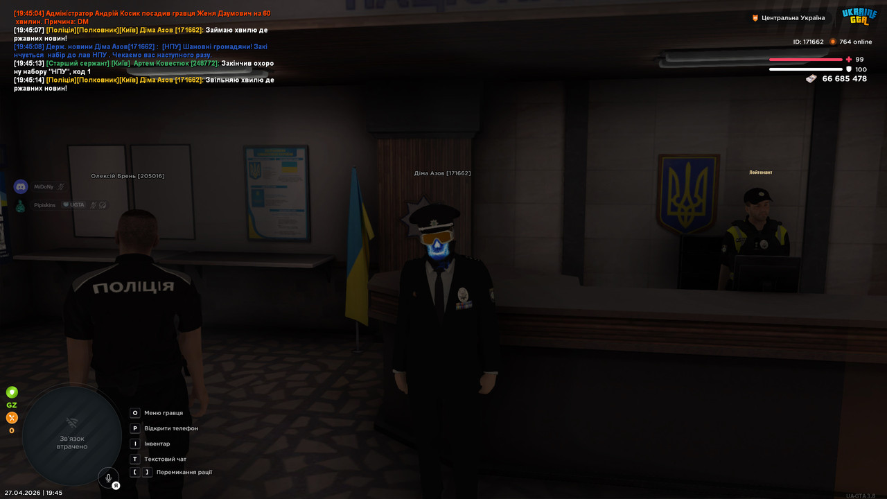 bandicam 2026 04 27 19 45 15 307