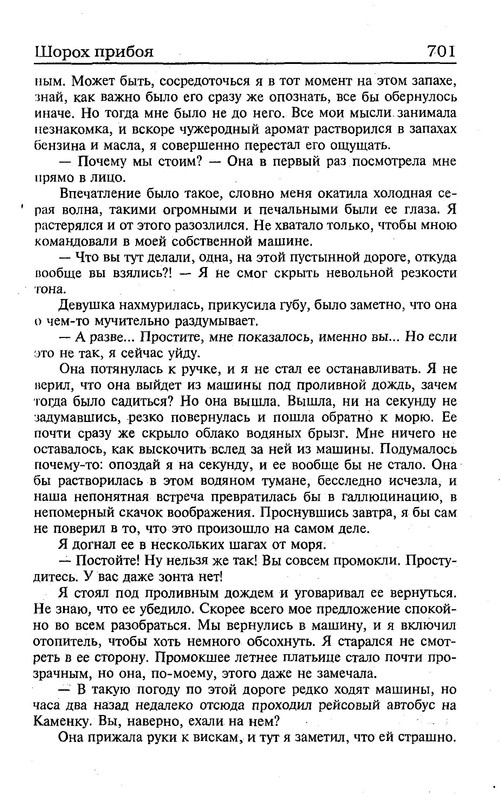 p0037