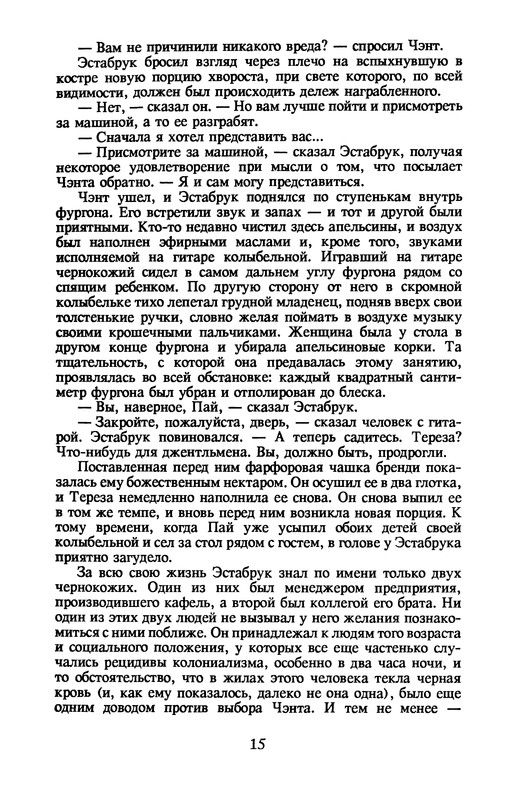 p0017