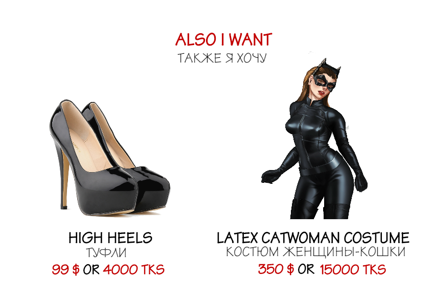 wish-BC.png