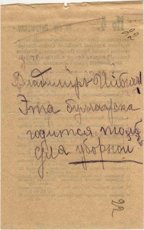 Про выборы .3