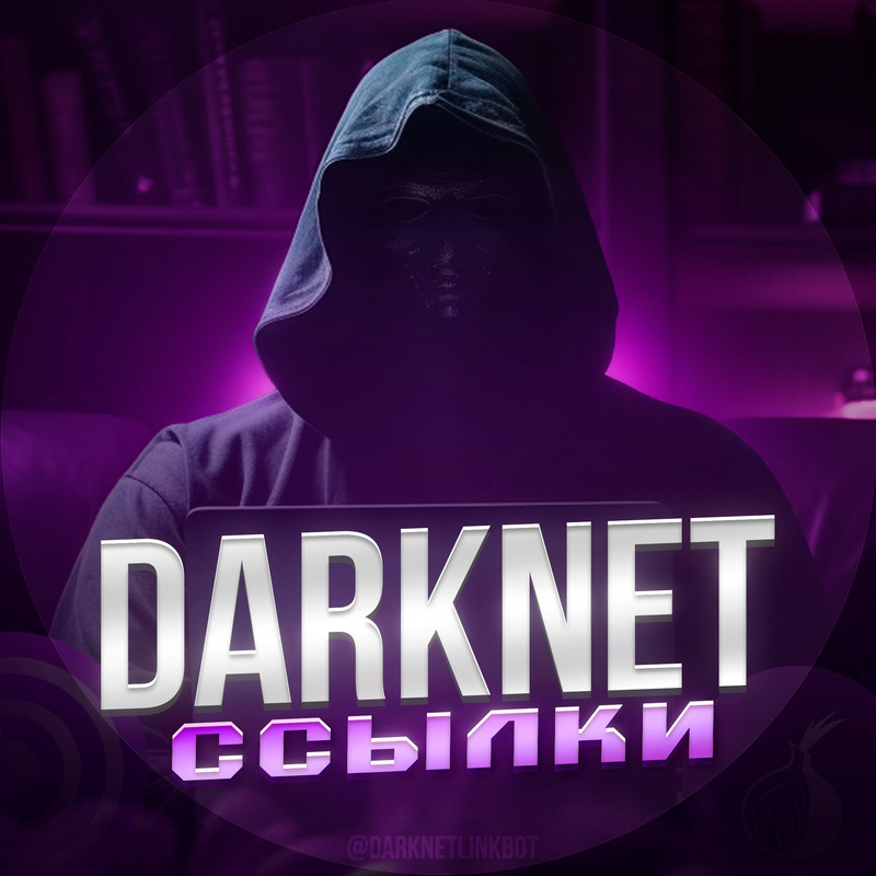 darknet ideology logo