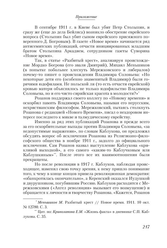 p0015