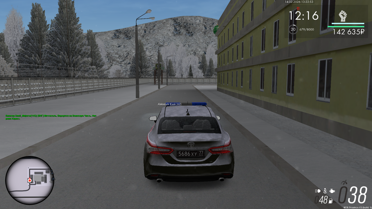 Снимок экрана (1253)