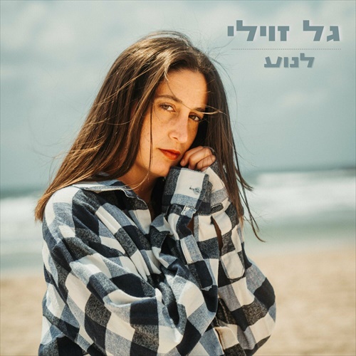 תמונה