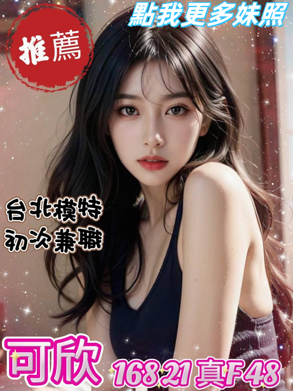 台中外送茶
