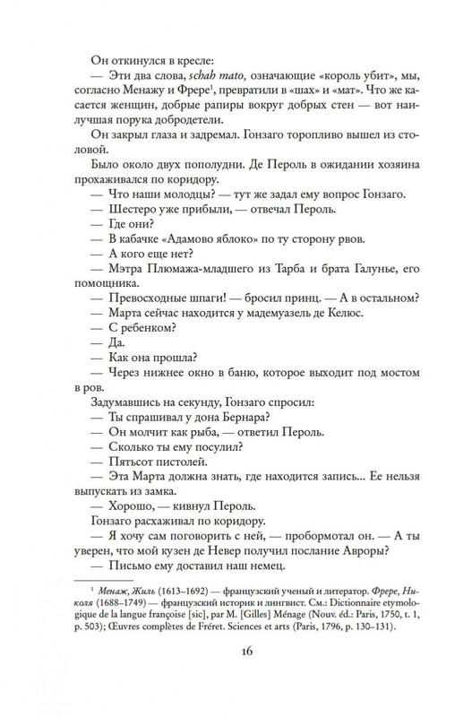 2-page-0014