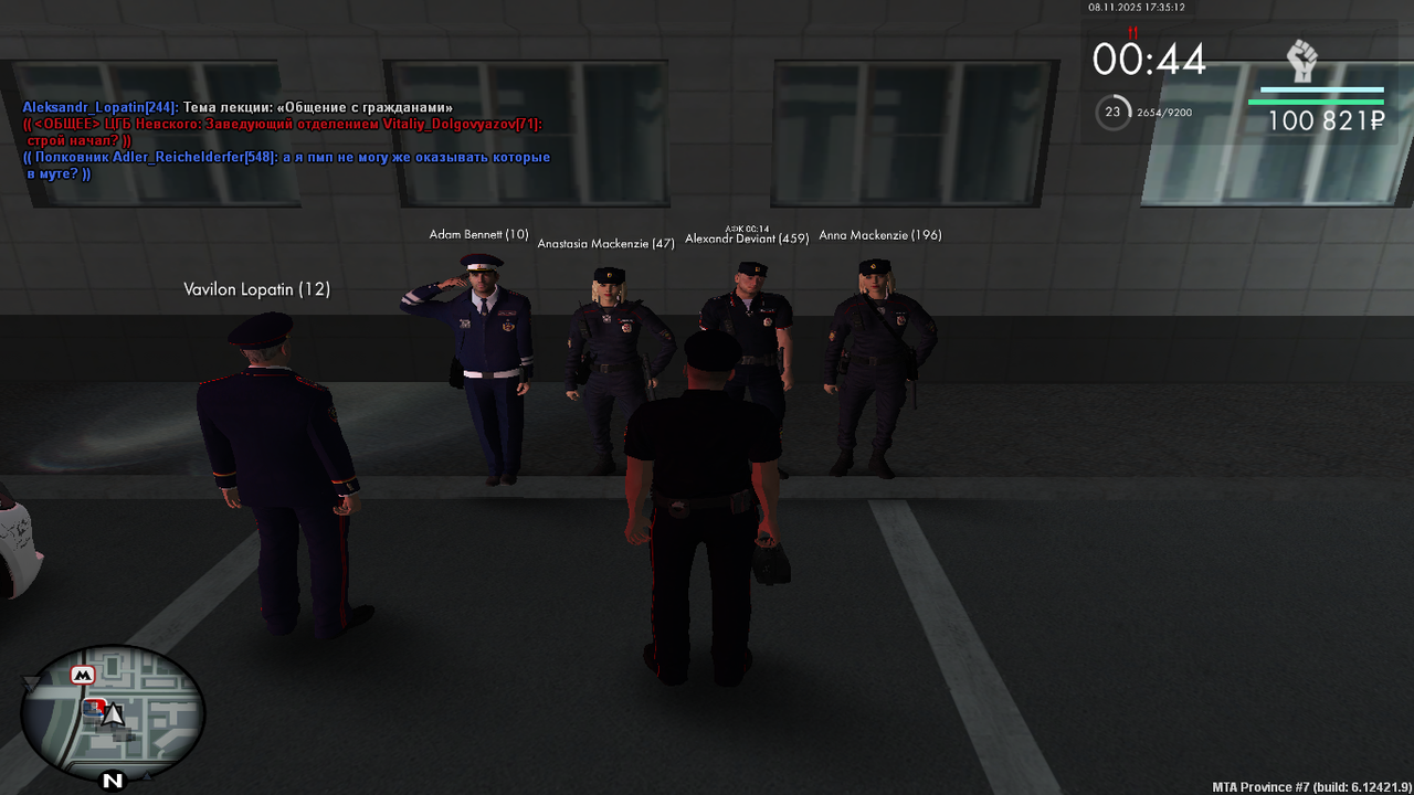 mta screen 2025 11 08 17 35 13