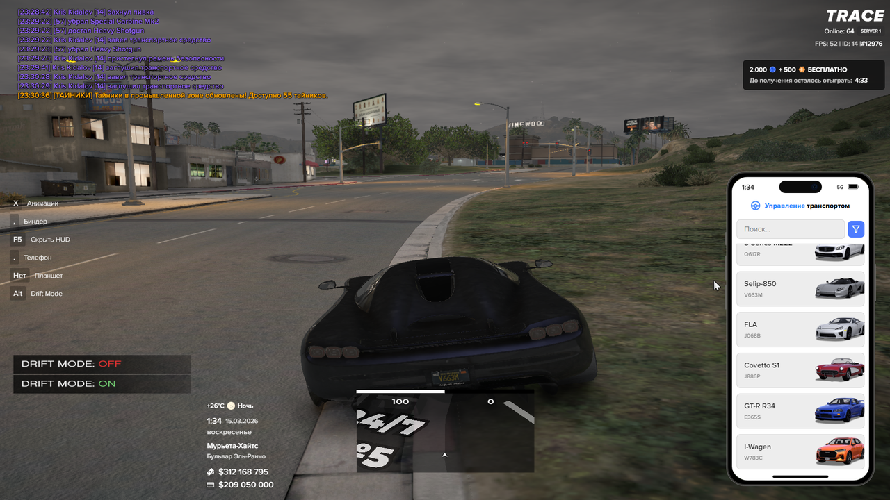 Grand Theft Auto V Screenshot 2026 03 14 23 34 44 21
