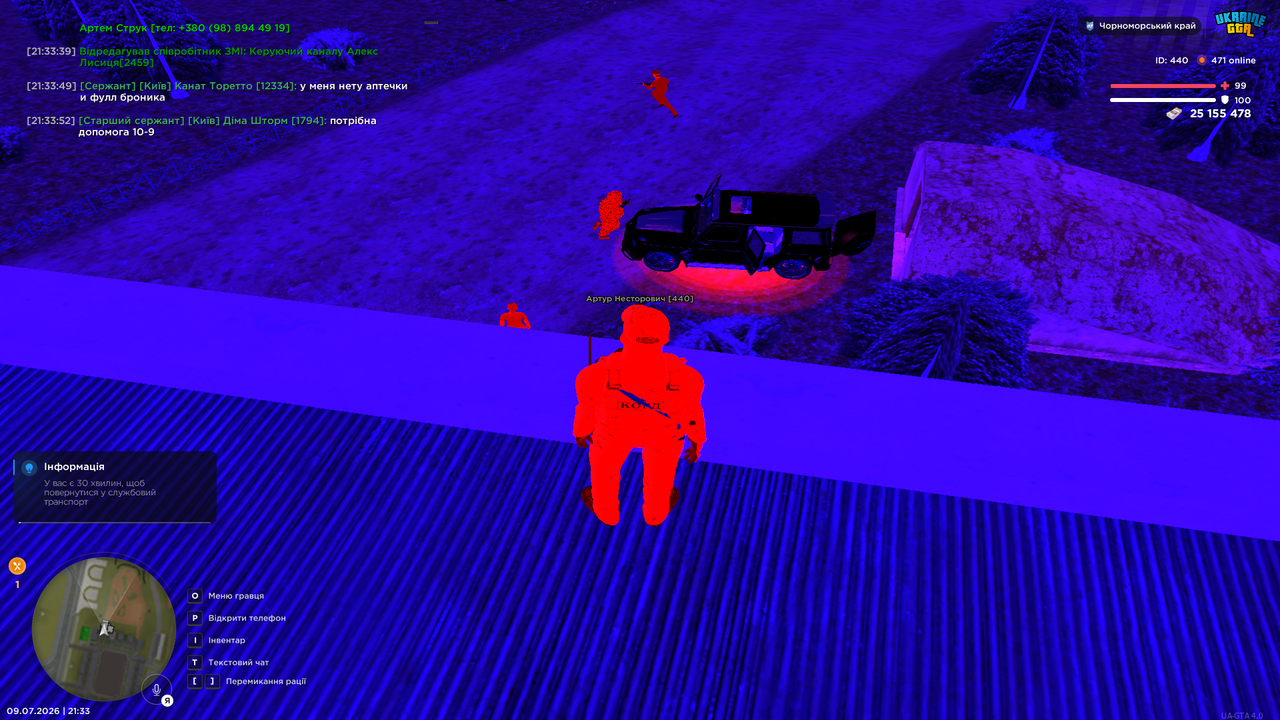 UKRAINE GTA 09 07 2026 21 33 55