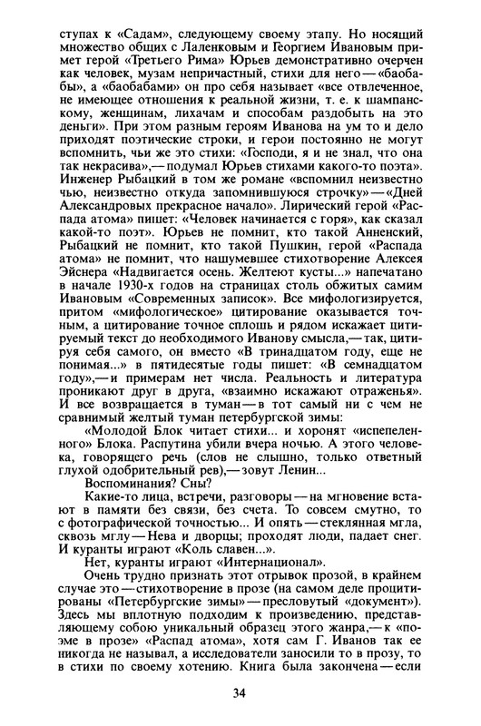 p0035