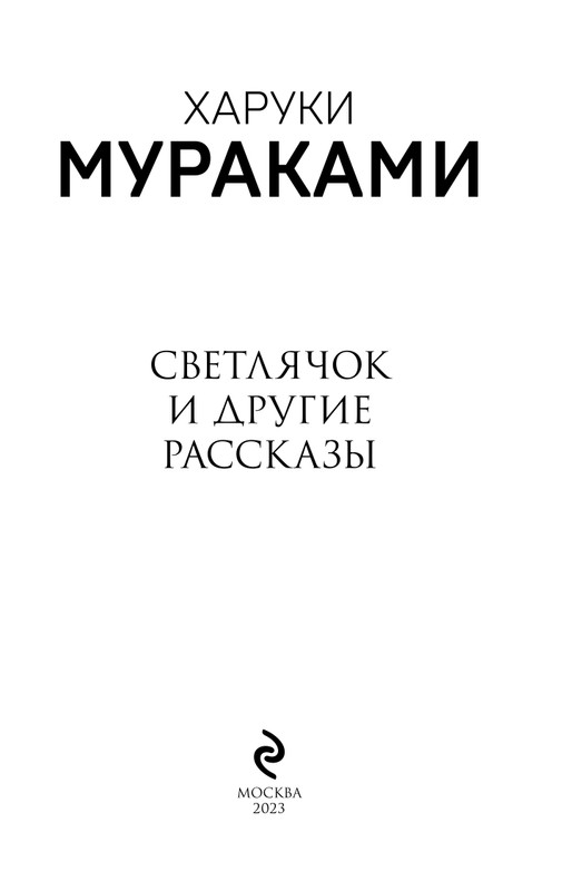 ITD000000001198328-page-0003