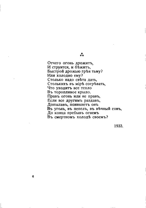 vega-polyn-1933-text-06