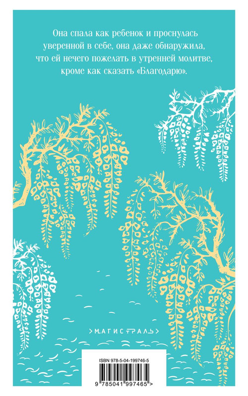 cover4-w820