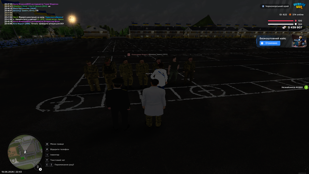Grand Theft Auto San Andreas Screenshot 2026 06 19 22 43 40 94