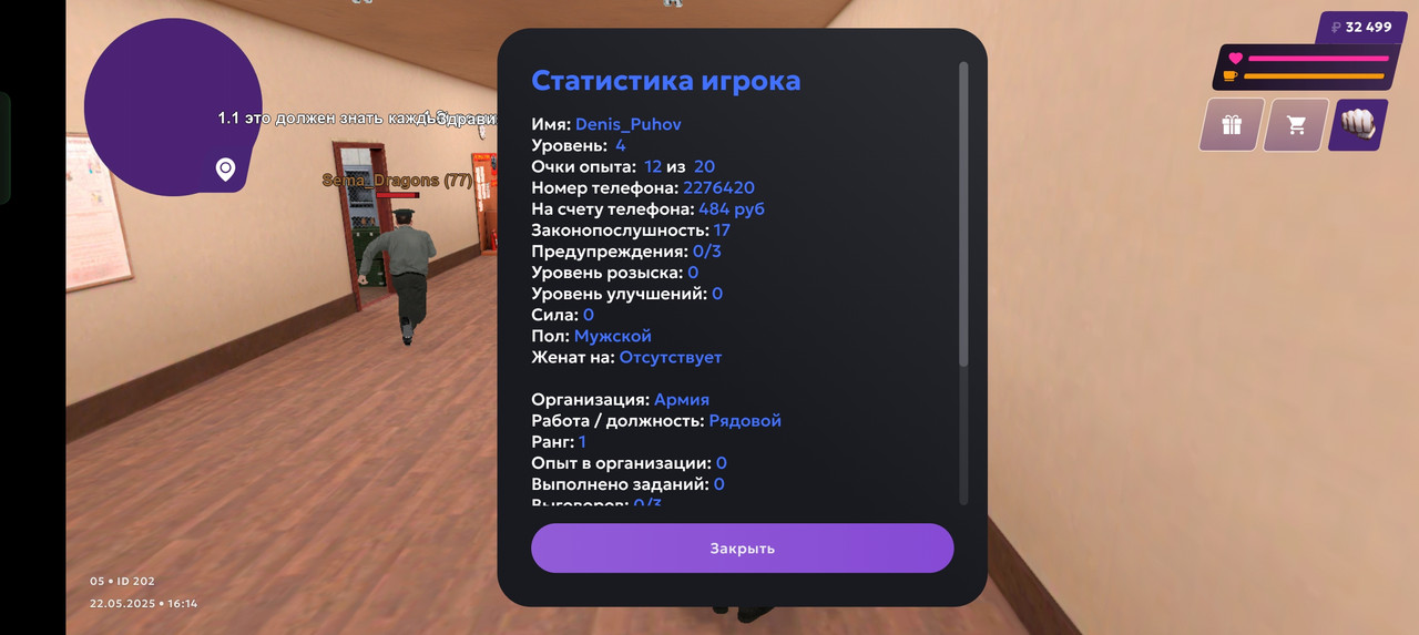 Screenshot_2025-05-22-18-14-03-93_fc884cf2a885a0e97c700c7a73da7245