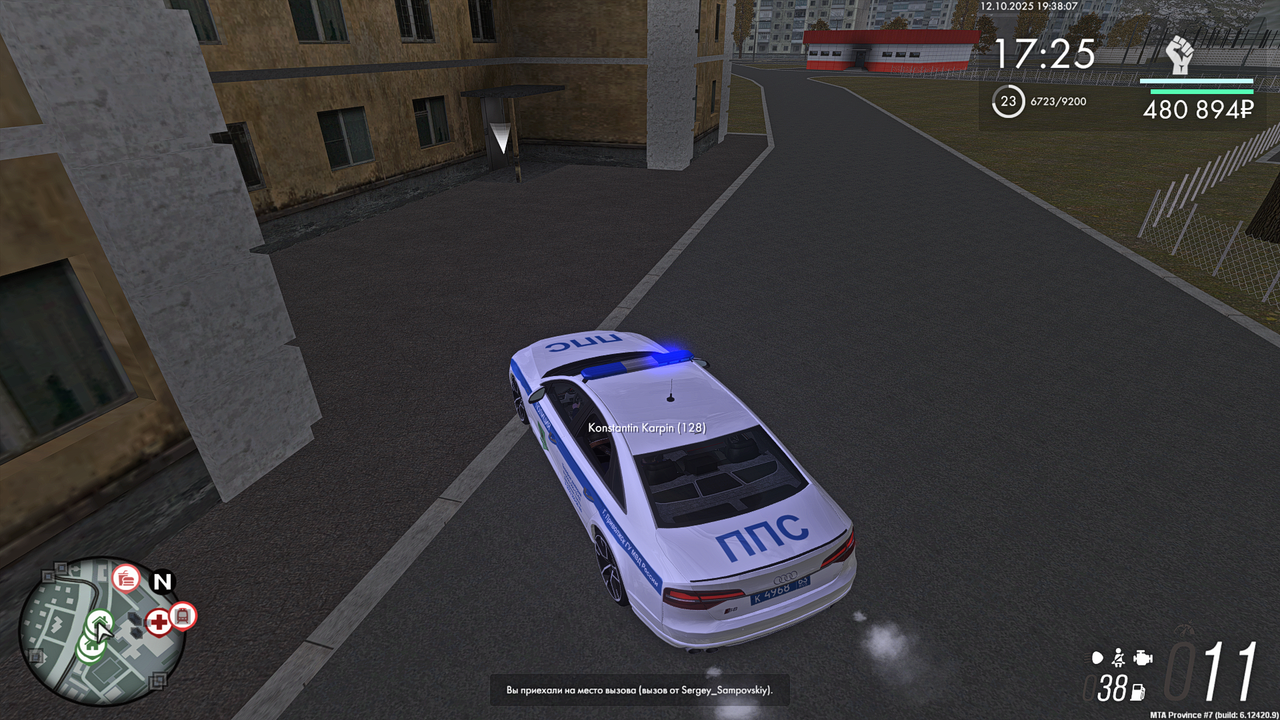 Grand Theft Auto  San Andreas Screenshot 2025.10.12 - 19.38.08.04