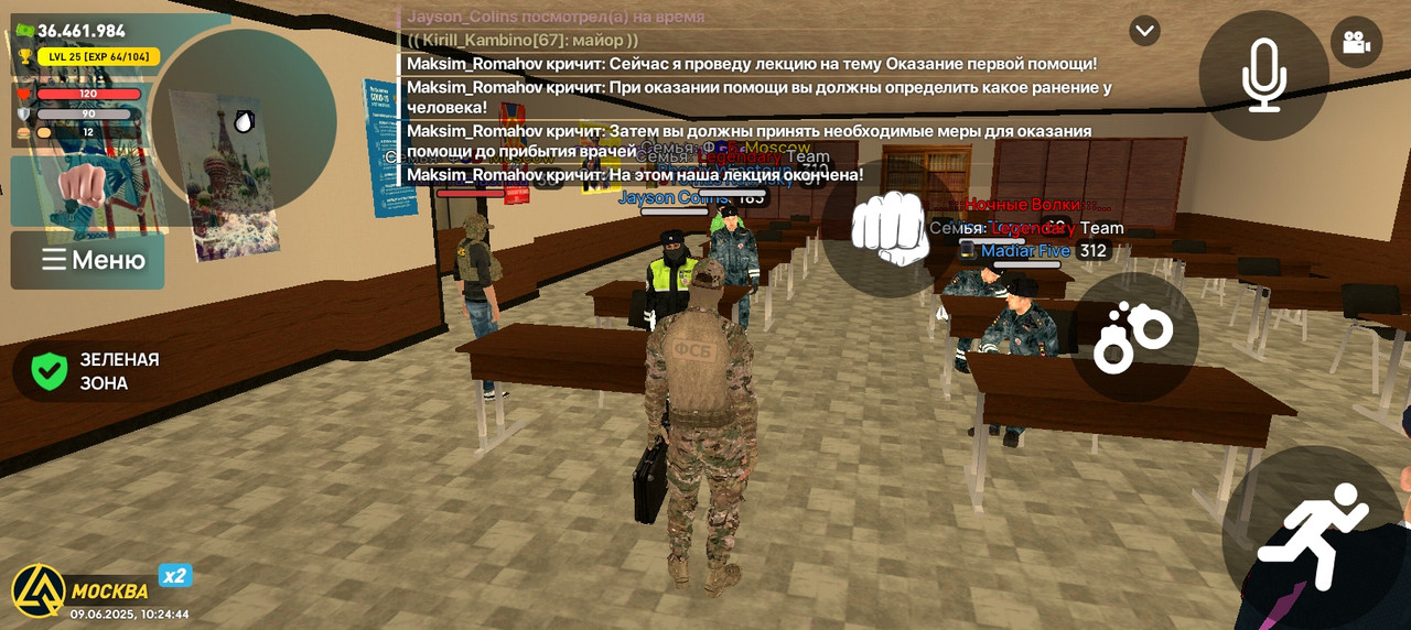 Screenshot_20250609-102444