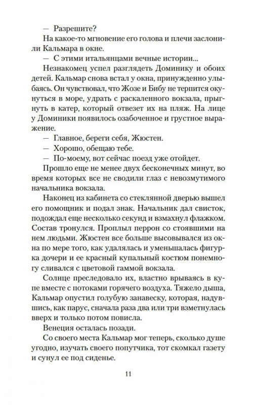 2-page-0010