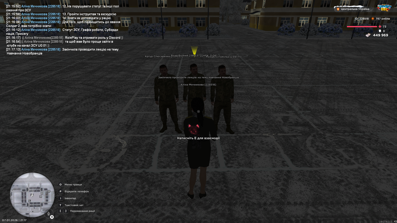 mta screen 2026 01 07 21 17 14