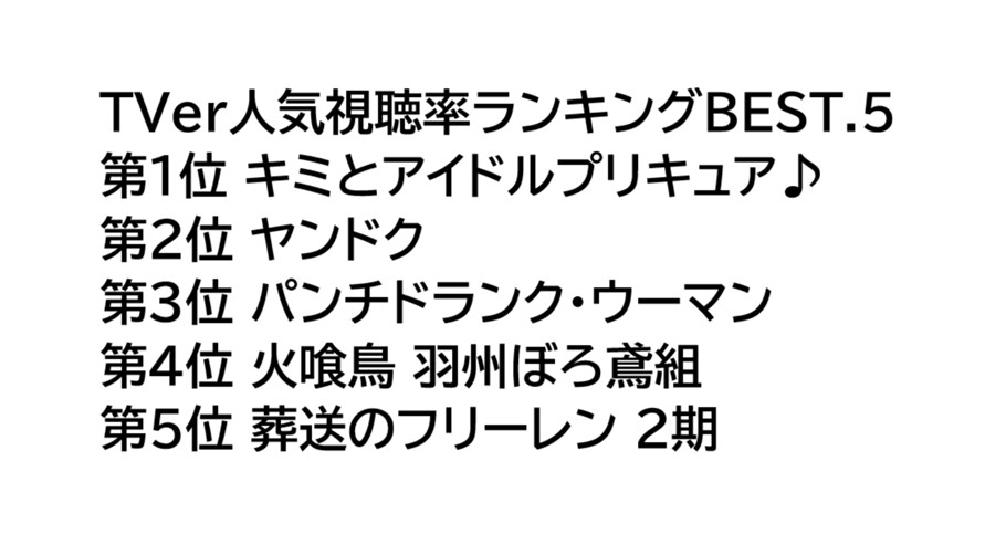 スクリーンショット 2026 01 19 044106