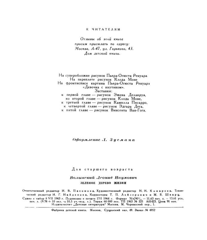p0018