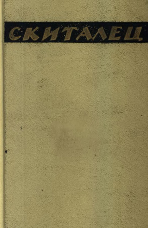 p0001